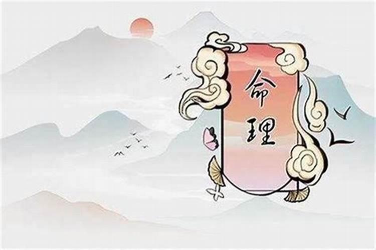 八字大运癸未是什么意思