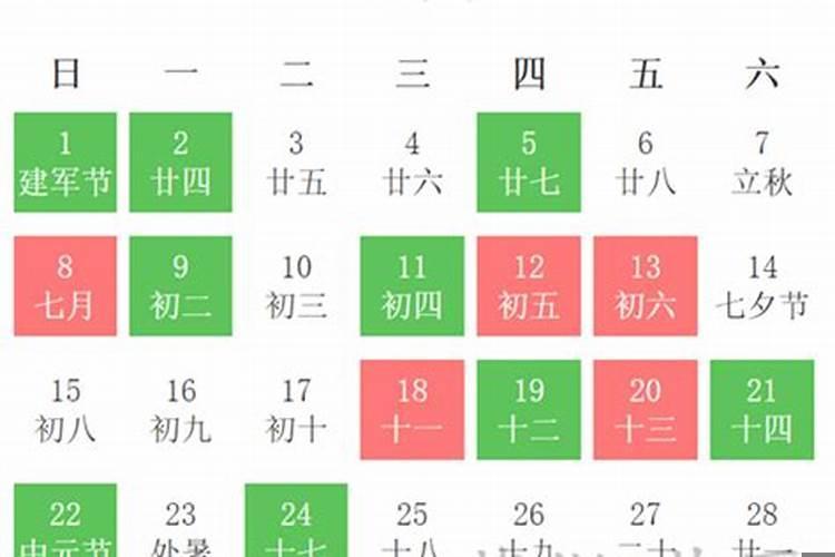 开工黄道吉日2021年黄道吉日查询