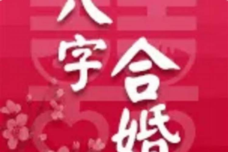 八字中如何起大运