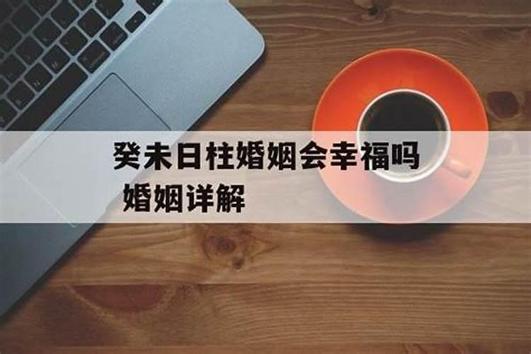 西夏皇后去世后做不做法事