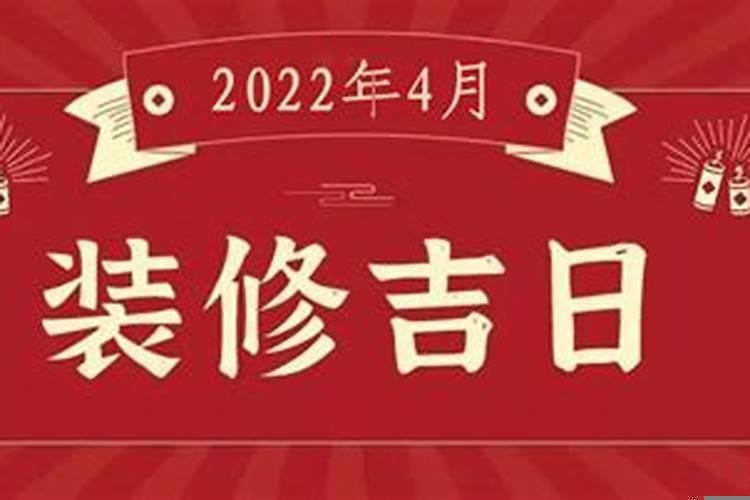 2022年犯太岁属相有那些