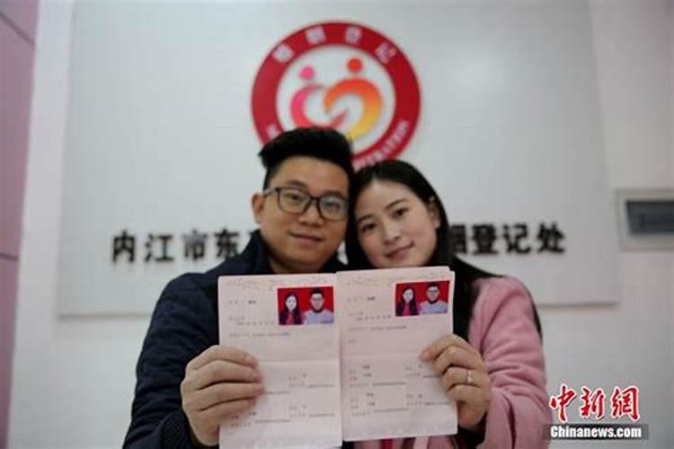 领结婚证是合婚订婚还是结婚后订婚