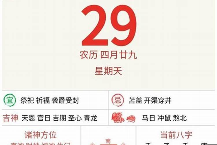 八字运势2022年运势