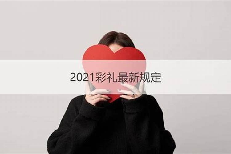 2022新婚姻法20岁可登记