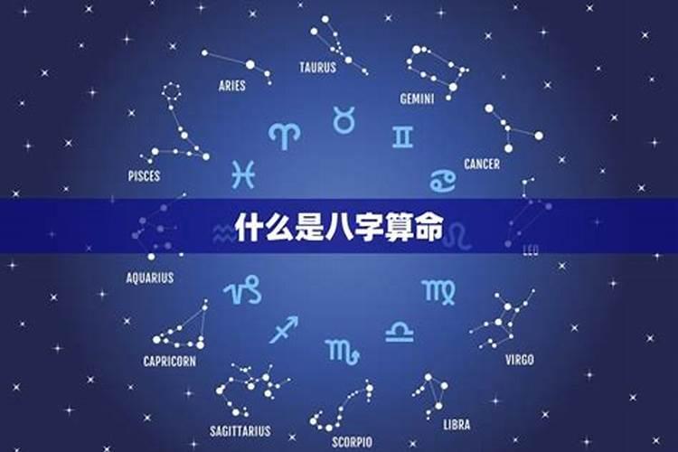 怎么用八字算结婚日期