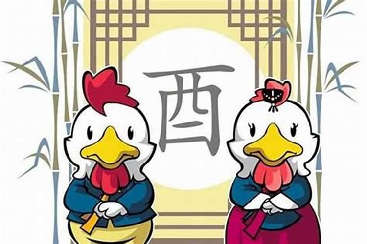 属鸡的2021年可以结婚吗