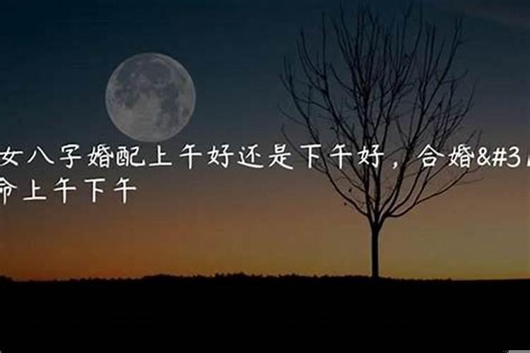 做法事需要八字