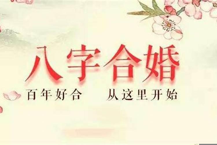 换阴债什么意思