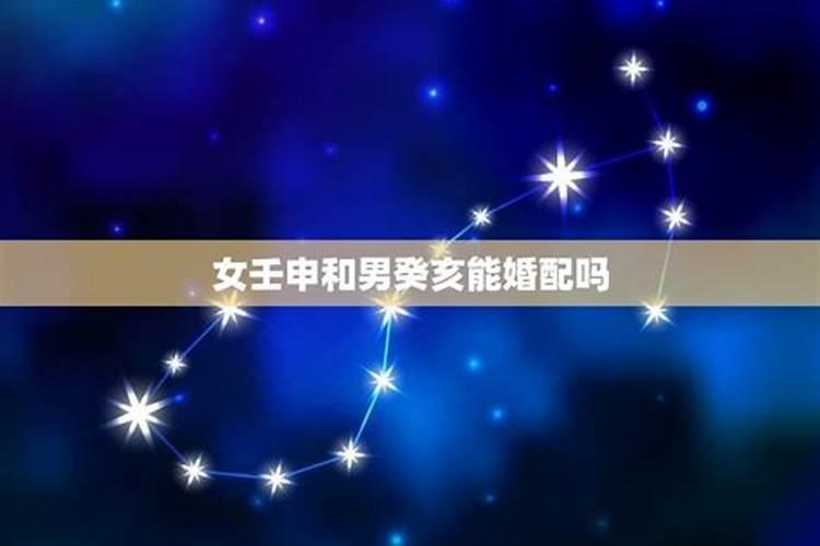 星期二和星期四能合婚吗