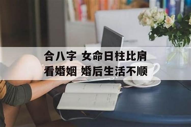 本命年结婚会不会不好