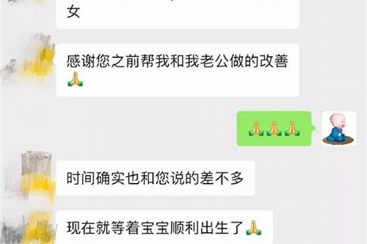 命理晚婚但是早结婚了怎么办