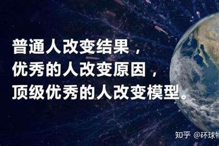 命运是不是天注定