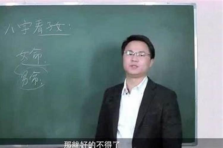 李双林讲解八字的基础