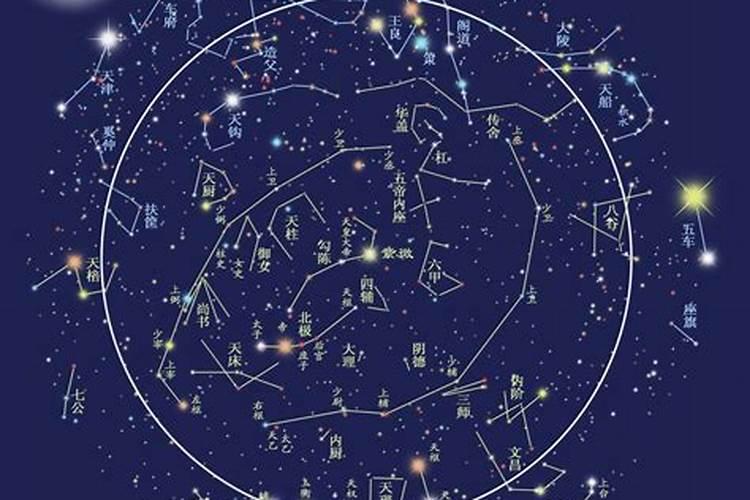 八字星宿是什么意思