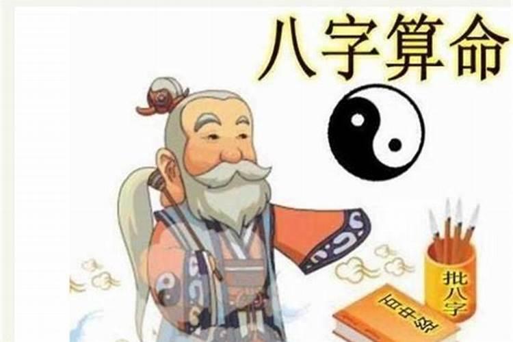 为什么算命不能经常算