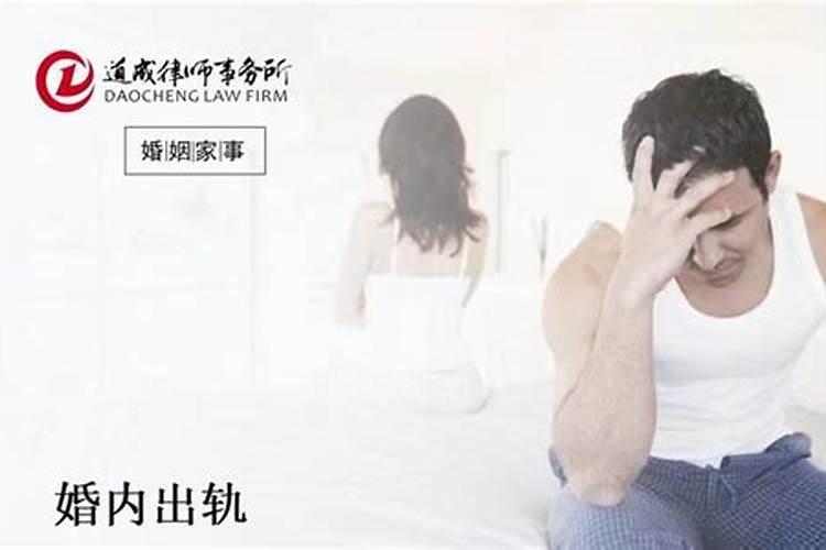 婚姻出轨几年算重婚吗