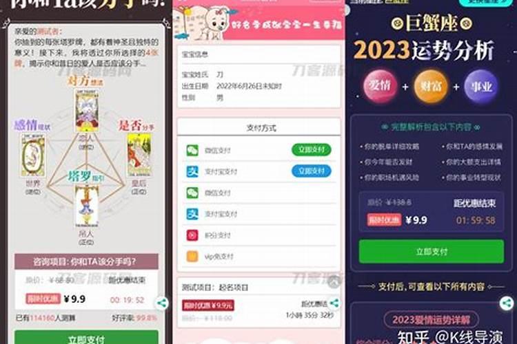 双子座运势10月运势2020塔罗