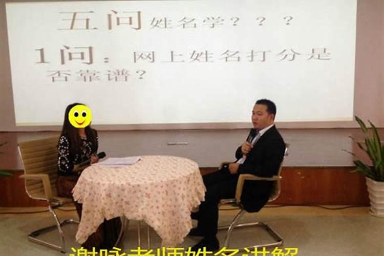 八字妻星被合