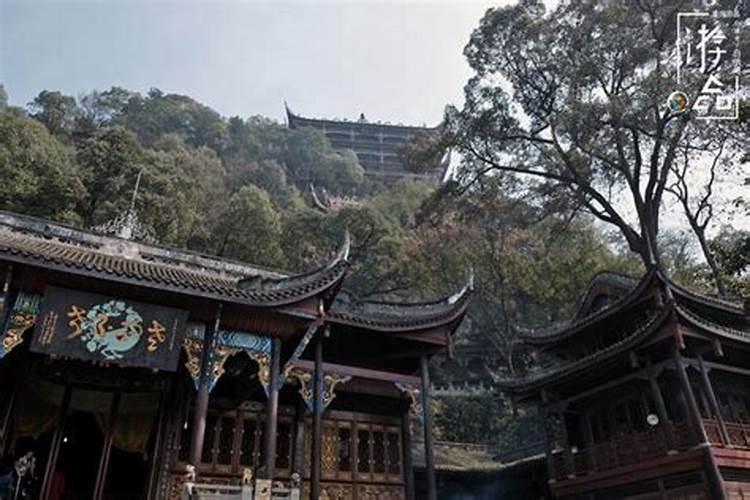 重庆上清寺风水