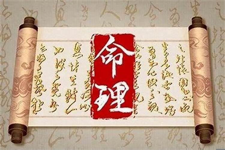 壬子今年运气