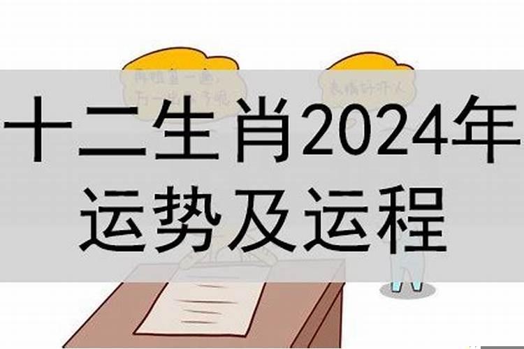 2026年太岁犯什么属相