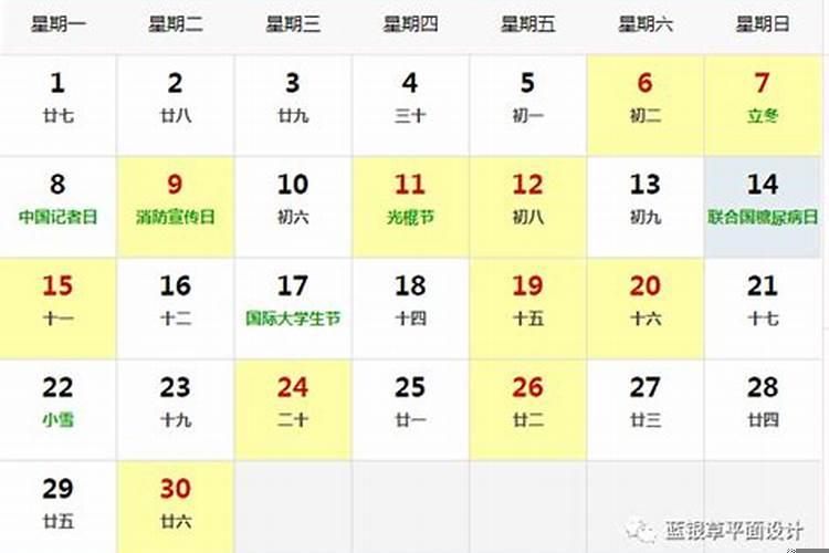 3月黄历黄道吉日查询2021年