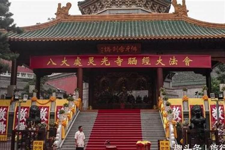 北京哪座庙求姻缘