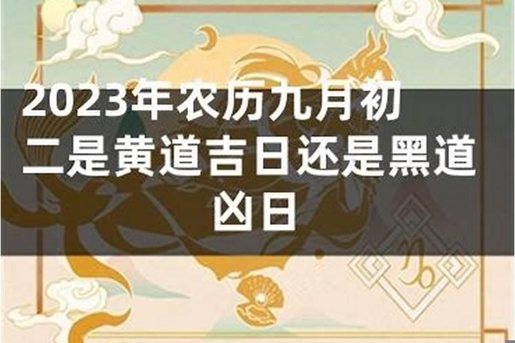 农历7月初四是吉日