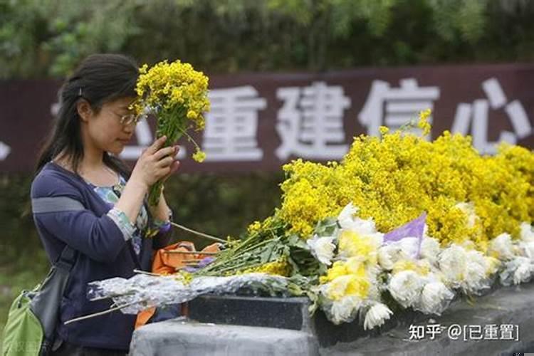 祭奠已故亲人的日子叫什么