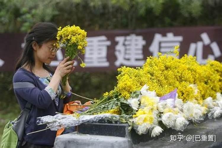 祭奠已故亲人的日子怎么过