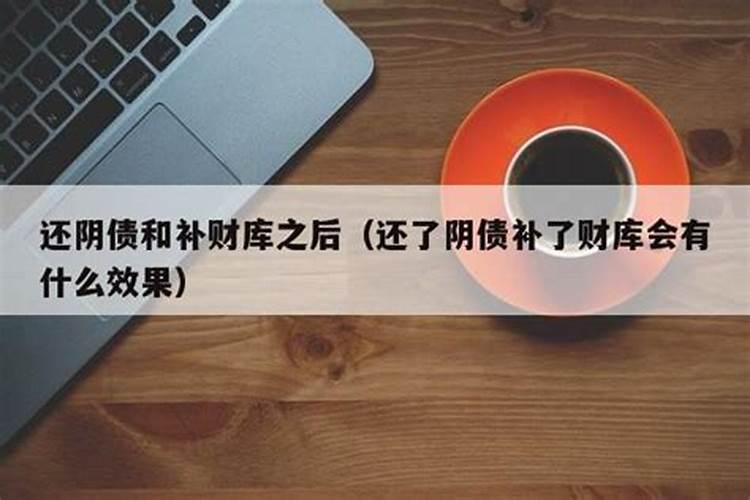 长春那家寺院可以做法事