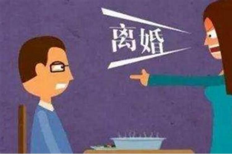 男人在本命年结婚怎么化解