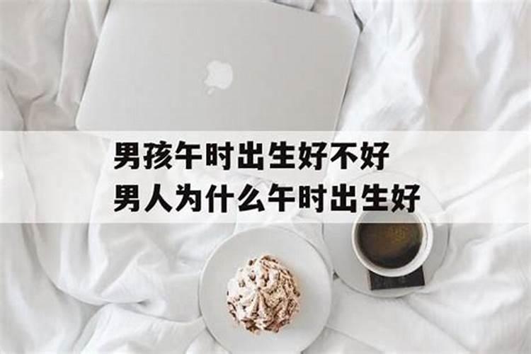 生辰八字怎么算几两命