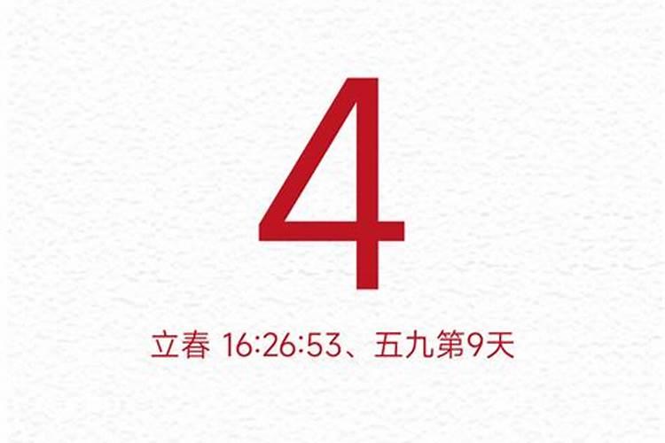 今日运势黄历查询吉日