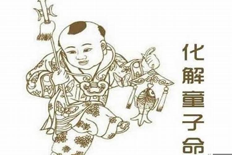 八字命理中带财库的人