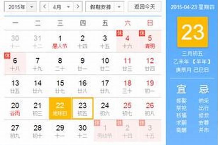 属鸡2022结婚最佳吉日