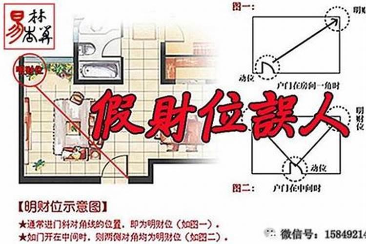 合肥公司风水怎样找