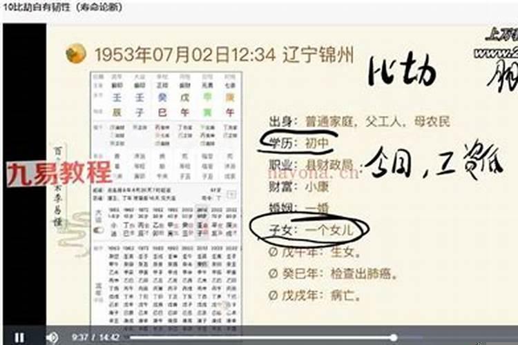 八字中怎样取用神