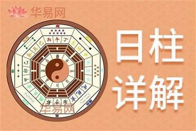 二婚需要合八字吗