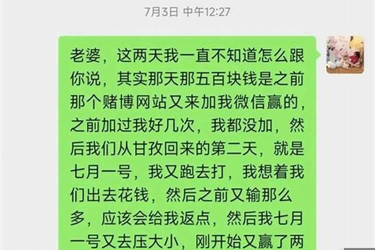 男人刑太岁有什么后果吗