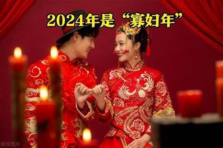 算命的说2021不宜结婚