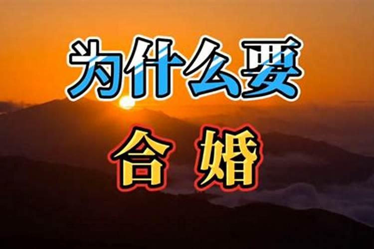 害太岁怎么样化解