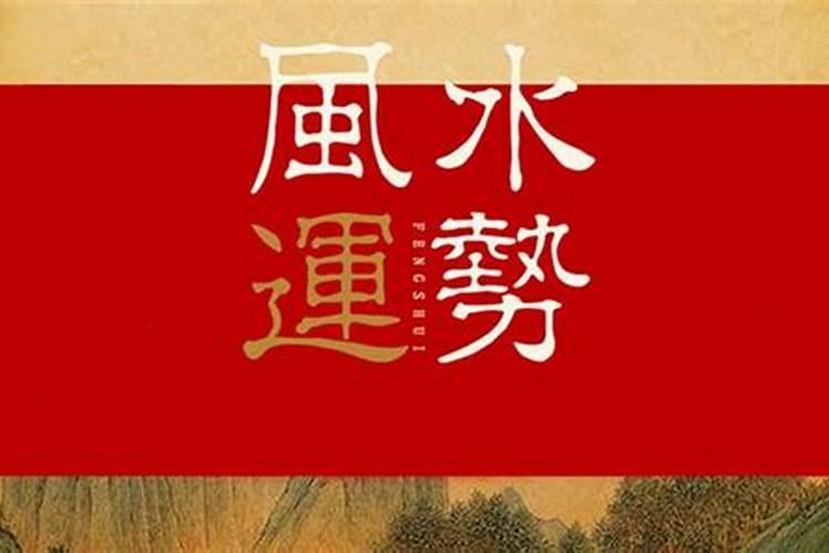 2021年值太岁怎么化解