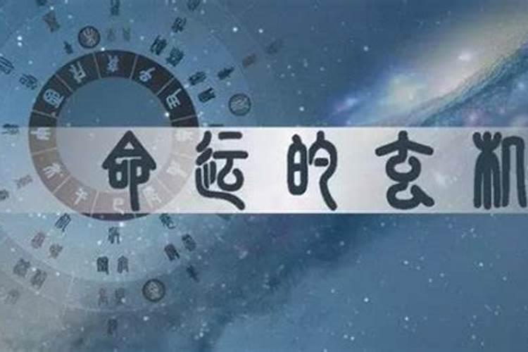 八字从什么时候开始有的