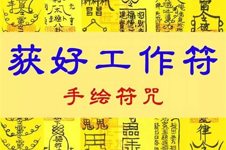 纳音和八字哪个更准