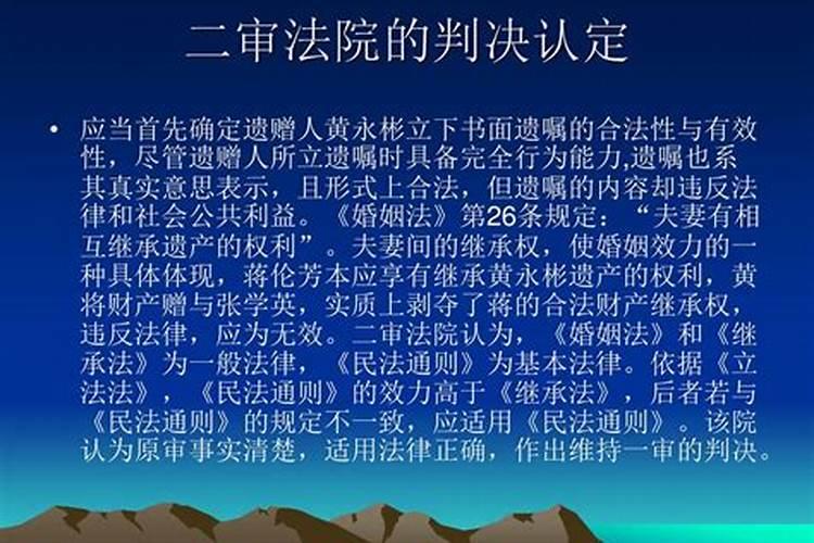 婚姻法和民法通则冲突吗为什么离婚