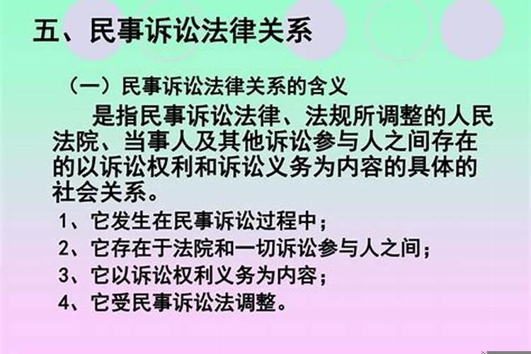 婚姻法和民事诉讼法之间的关系是